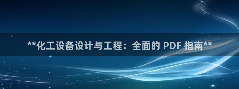 新航娱乐的背景和历史背景是什么