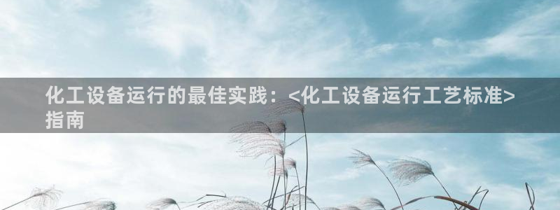 新航娱乐app的最新版本更新内容是什么