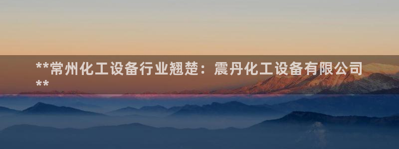 新航娱乐app最新版本更新内容在哪里
