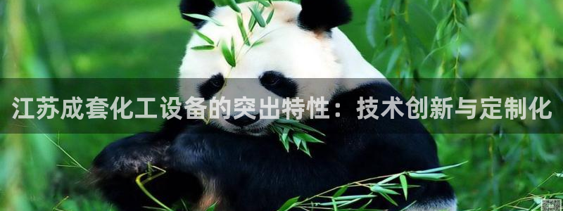 新航娱乐app官方免费下载苹果