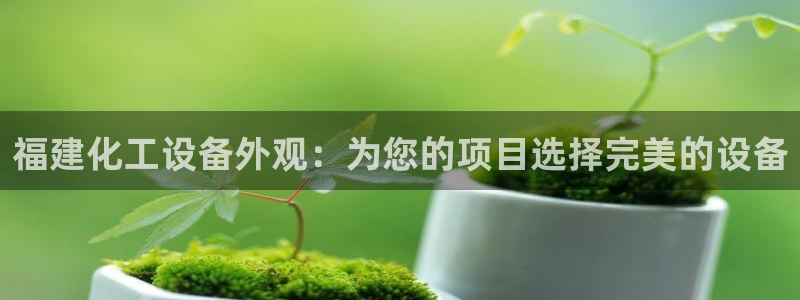 新航娱乐扣款921.8元是怎么回事