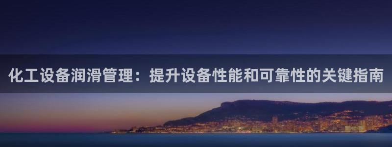 新航娱乐的背景和历史背景分析