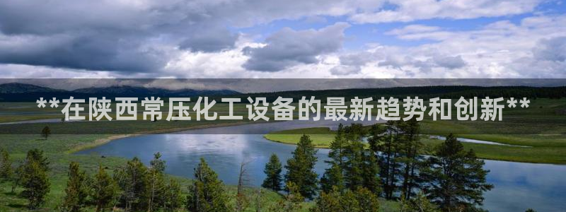 新航娱乐官网下载