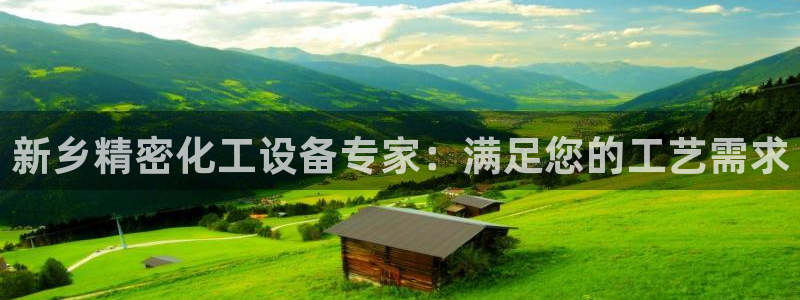 新航娱乐扣款能追回来吗
