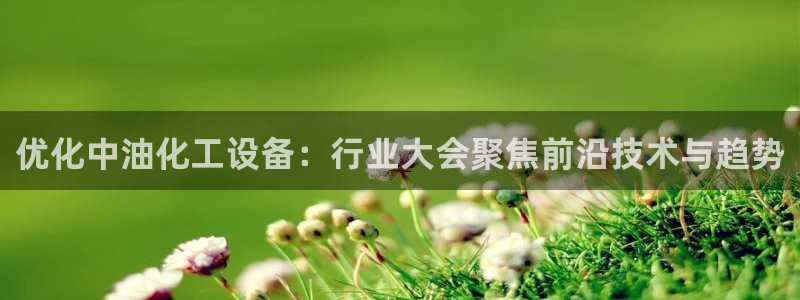 新航娱乐平台登录蒋渭水