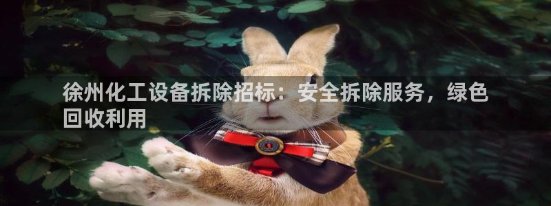 新航娱乐到.3.3.4.8.2新航娱乐.可以吗.长久.中国