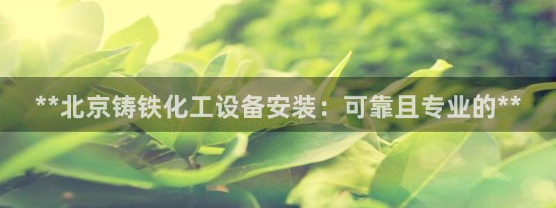 新航娱乐app手机版特色功能介绍在哪