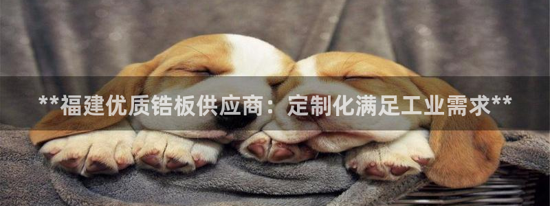 新航娱乐扣款7IIII处罚规定
