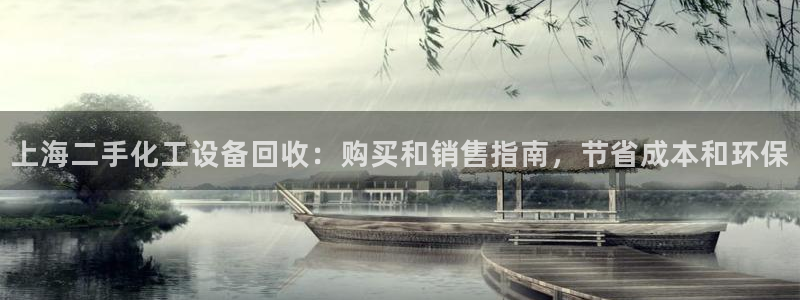 新航娱乐扣款7IIII2