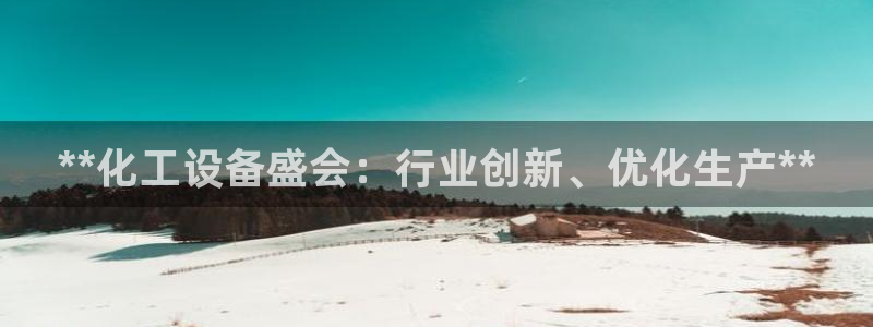 新航娱乐背后的老板