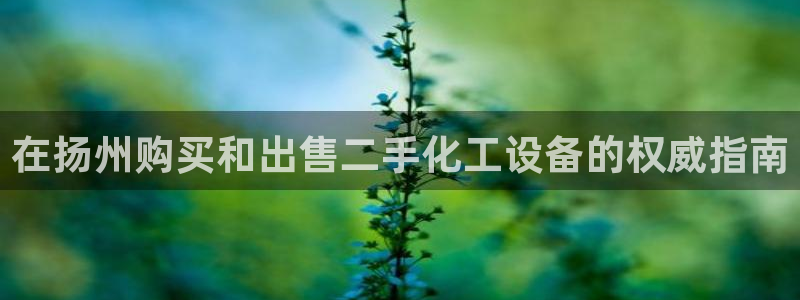 新航娱乐扣款7IIII2