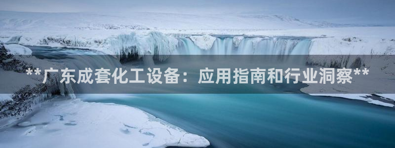 新航娱乐的背景和历史背景分析