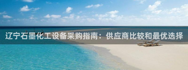 新航娱乐的创始人简介资料