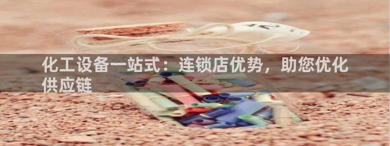 新航娱乐扣款详情