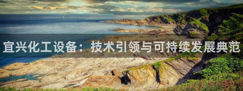 新航娱乐挂机.直开.中国(官方下载)