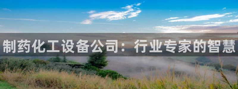 新航娱乐扣款7IIII2违反了国家法定的吗：制药化