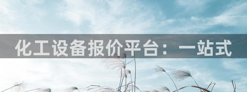 新航娱乐app手机版官网下载