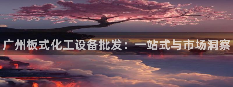 新航娱乐公司扣费流程详解图表