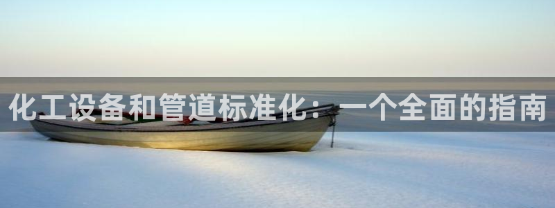 新航娱乐扣款怎么退款申请