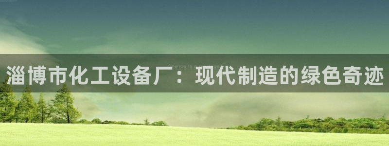 新航娱乐app最新版本更新内容在哪