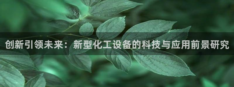 新航娱乐扣款怎么退款的