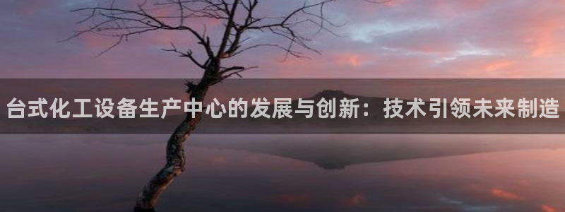 新航娱乐官网最新版本更新内容下载