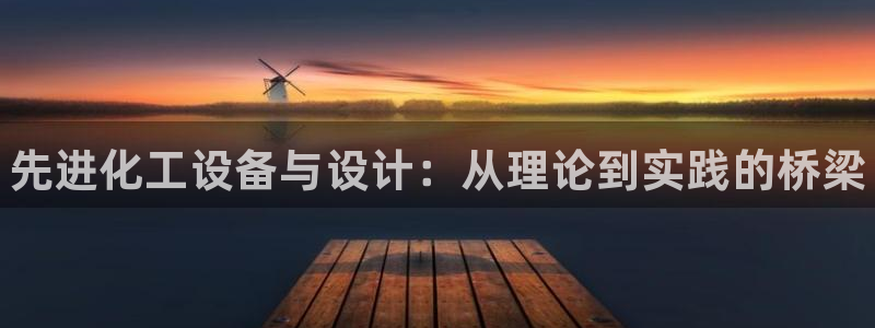 新航娱乐app官方免费下载安卓