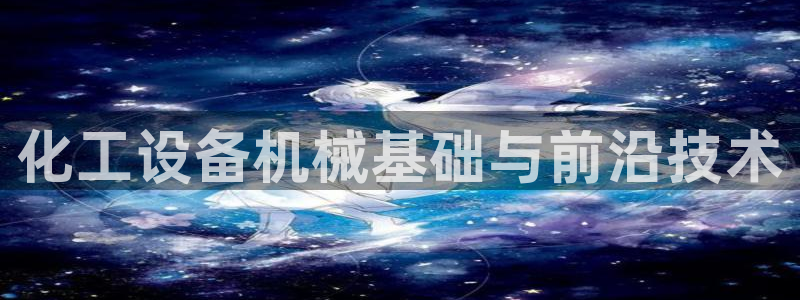 新航娱乐扣款退回步骤详解