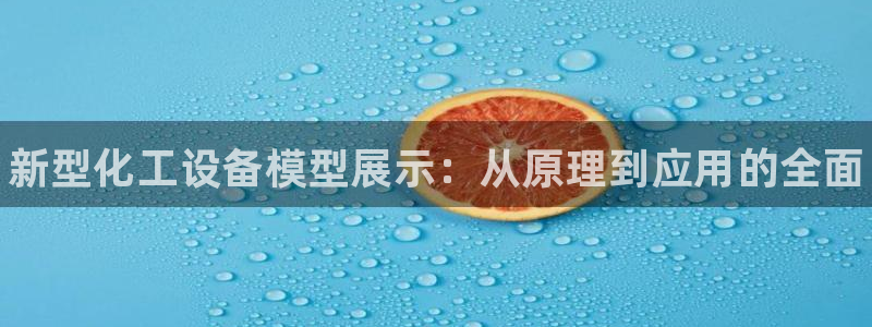 新航娱乐app的最新版本更新内容在哪里
