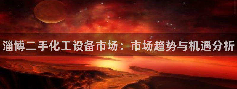 新航娱乐属于什么级别