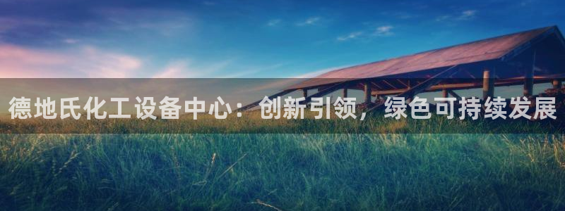 新航娱乐扣款后还能重新扣