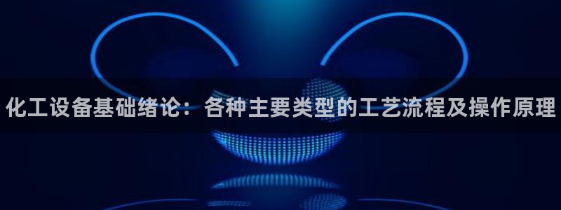 新航娱乐扣款7IIII是啥意思