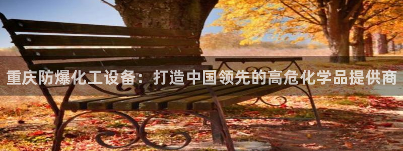 新航娱乐扣款退回步骤详解