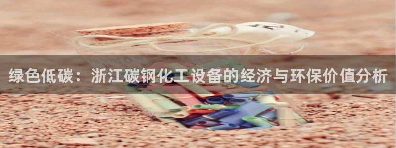 新航娱乐官网下载安卓