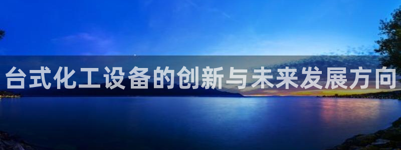 新航娱乐合法吗