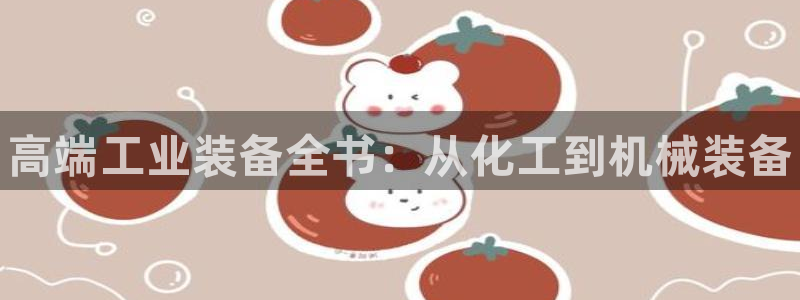 新航娱乐扣费是什么费用